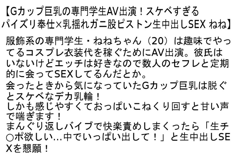 STANZD-003 Part 4 - 99 minutes