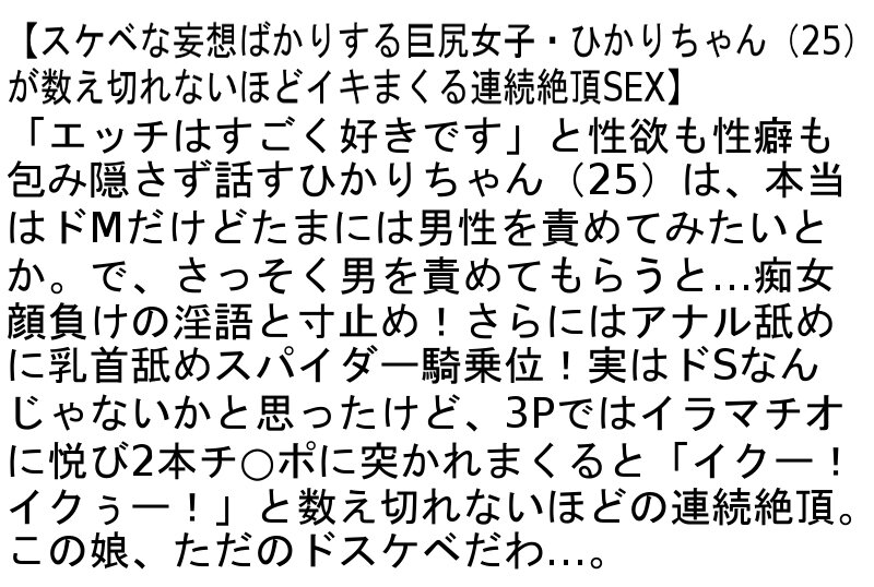 STANZD-004 パート 4 - 90 分