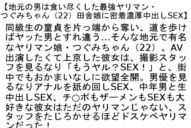 STANZD-005 パート 2 - 53 分