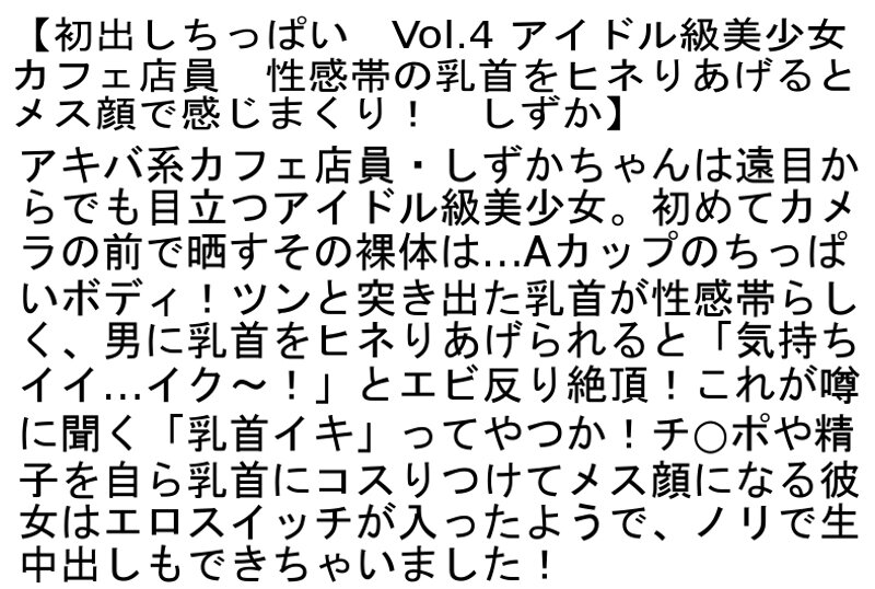 STANZD-005 パート 4 - 99 分