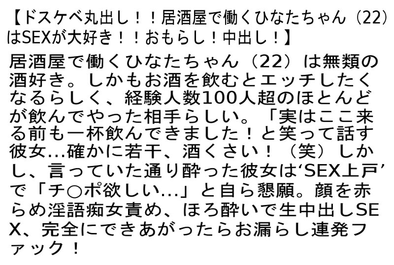 STANZD-005 パート 6 - 145 分