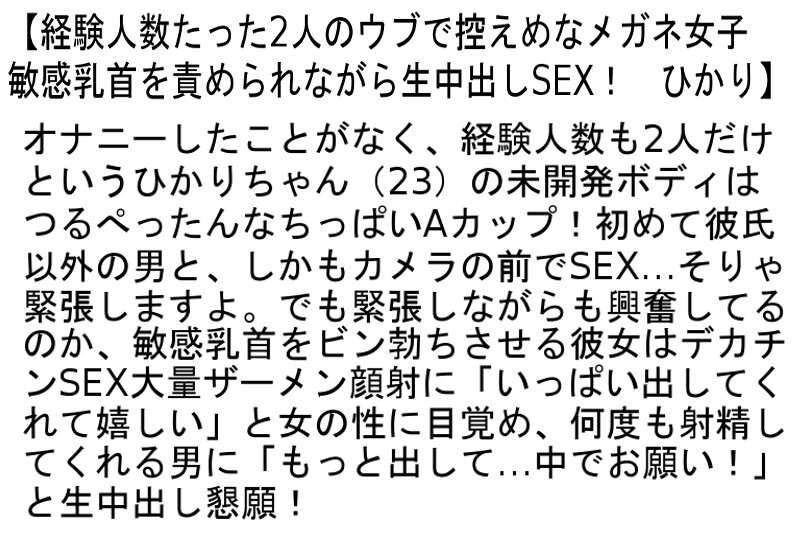 STANZD-006 Part 2 - 49 minutes