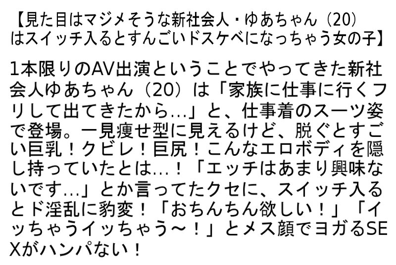 STANZD-006 Part 4 - 87 minutes