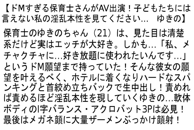 STANZD-006 第 6 部分 - 125 分钟