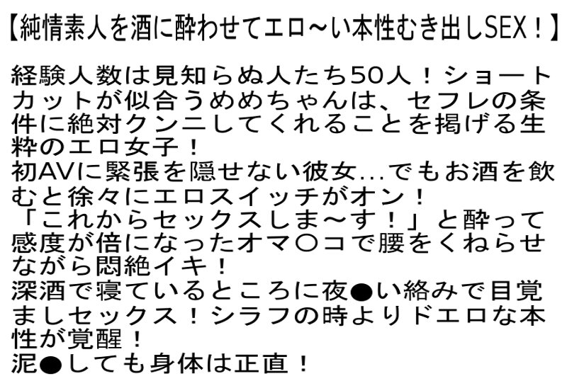 STANZD-008 パート 2 - 50 分