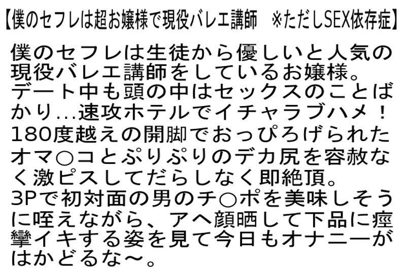 STANZD-008 パート 4 - 90 分