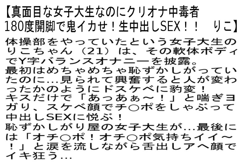 STANZD-009 Part 2 - 51 minutes