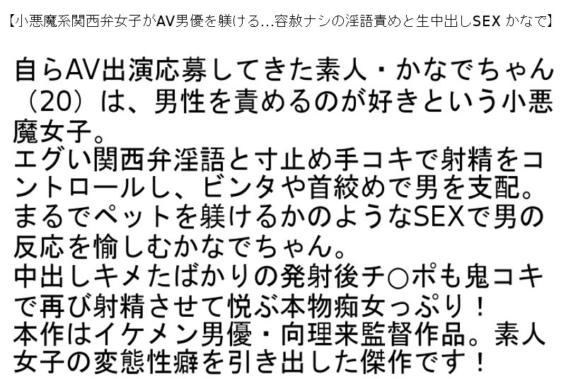 STANZD-010 Part 4 - 90 minutes