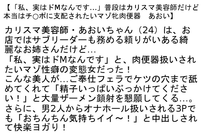 STANZD-010 Part 6 - 130 minutes