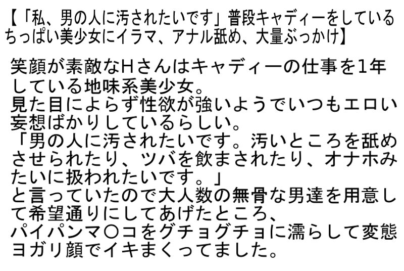 STANZD-011 パート 4 - 96 分