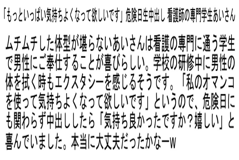 STAPOD-001 パート 2 - 50 分