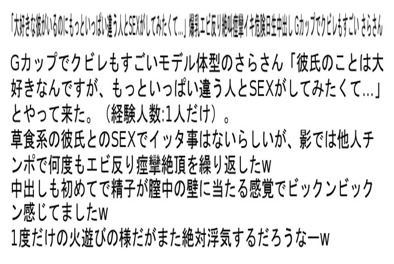 STAPOD-001 パート 6 - 130 分