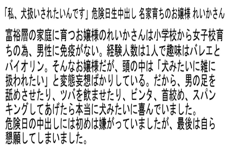 STAPOD-002 第 2 部分 - 49 分钟