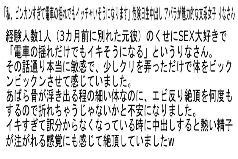 STAPOD-002 第 4 部分 - 87 分钟