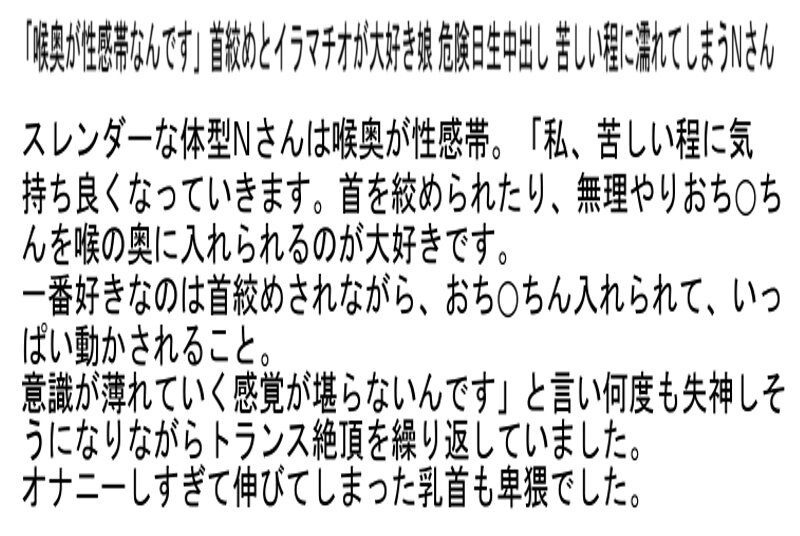 STAPOD-002 第 6 部分 - 125 分钟