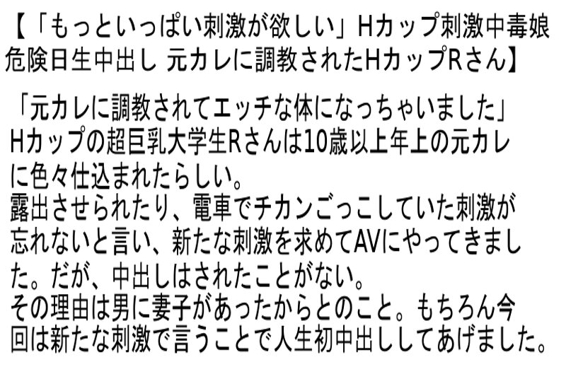 STAPOD-003 パート 4 - 90 分