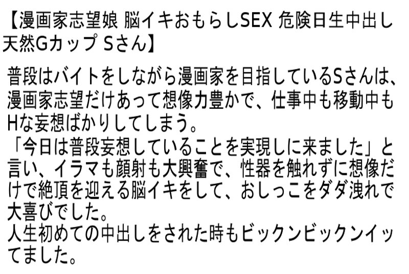 STAPOD-003 第 6 部分 - 130 分钟