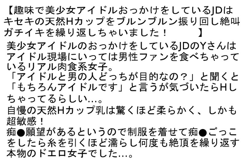 STAPOD-004 Part 4 - 246 minutes