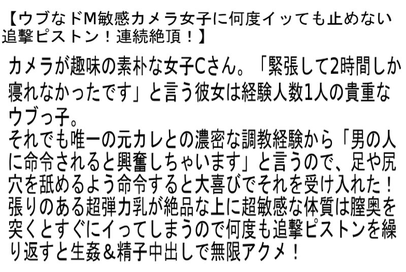 STAPOD-004 第 6 部分 - 390 分钟