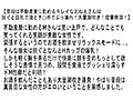 「大好きな彼がいるのにもっといっぱい違う人とSEXがしてみたくて…」爆乳エビ反り絶叫痙攣イキ危険日生中出し Gカップでクビレもすごい さらさん 画像1