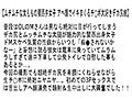 「大好きな彼がいるのにもっといっぱい違う人とSEXがしてみたくて…」爆乳エビ反り絶叫痙攣イキ危険日生中出し Gカップでクビレもすごい さらさん 画像3