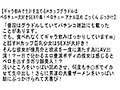 「大好きな彼がいるのにもっといっぱい違う人とSEXがしてみたくて…」爆乳エビ反り絶叫痙攣イキ危険日生中出し Gカップでクビレもすごい さらさん 画像5