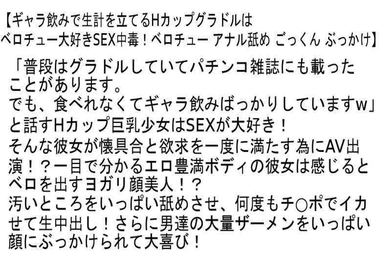 STAPOD-005 第 6 部分 - 140 分钟