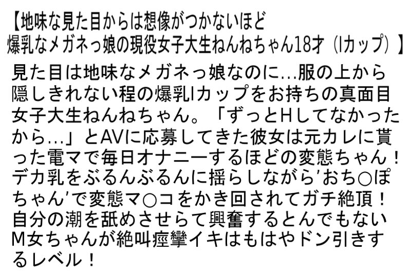 STAPOD-007 第 4 部分 - 90 分钟