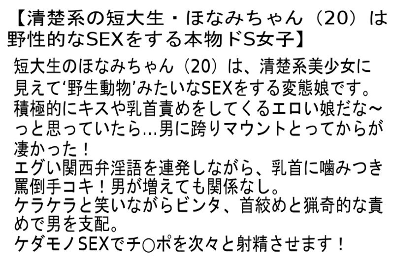 STAPOD-008 第 2 部分 - 50 分钟