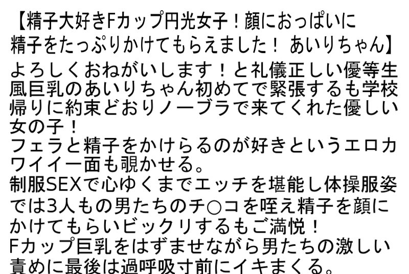 STAPOD-008 第 6 部分 - 130 分钟