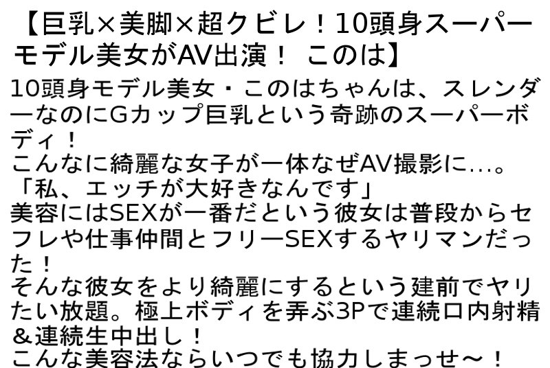 STAPOD-009 パート 2 - 51 分