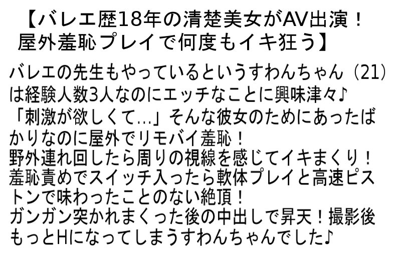 STAPOD-009 第 4 部分 - 93 分钟