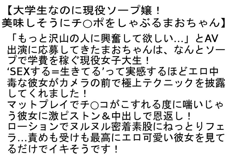 STAPOD-009 パート 6 - 135 分