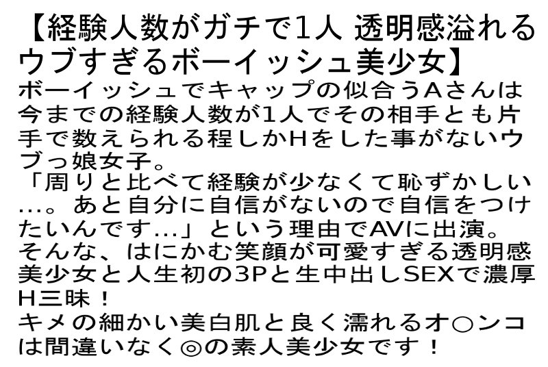 STAPOD-010 第 2 部分 - 52 分钟