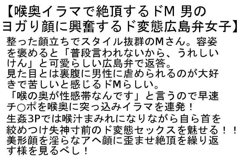 STAPOD-010 第 4 部分 - 96 分钟