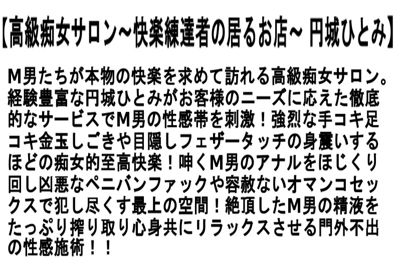 STCE-001 パート 2 - 53 分