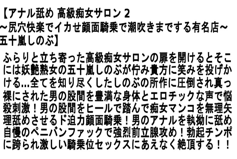 STCE-001 パート 4 - 99 分