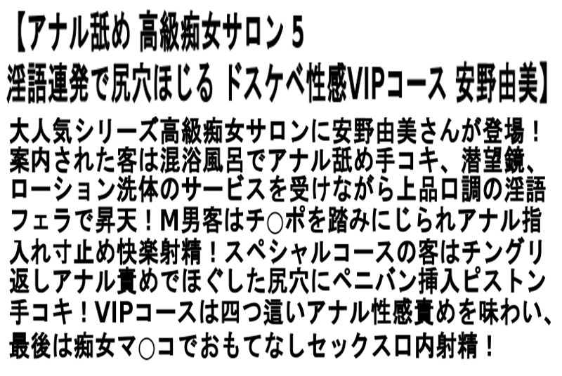 STCE-001 パート 6 - 145 分