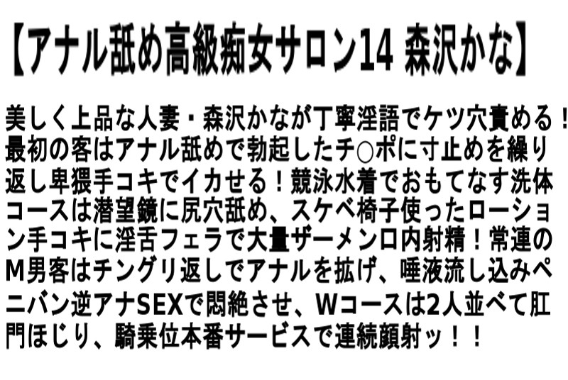 STCE-002 パート 6 - 130 分