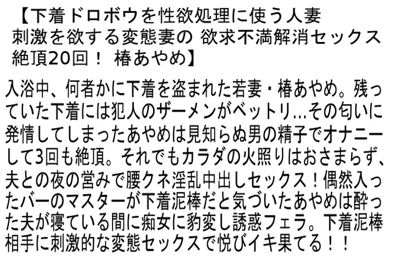 STCEAD-004 パート 2 - 48 分