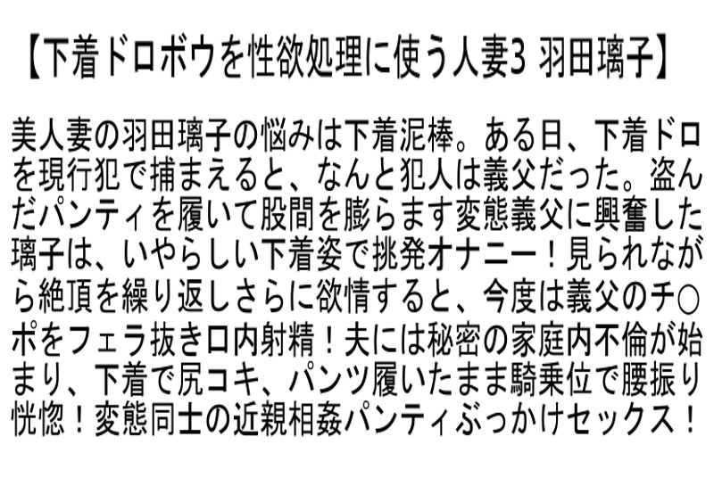 STCEAD-004 第 4 部分 - 84 分钟