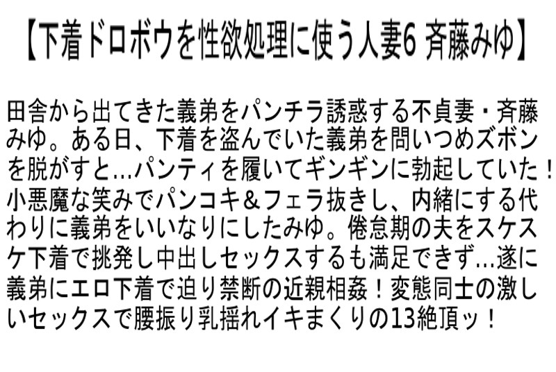 STCEAD-004 第 6 部分 - 120 分钟