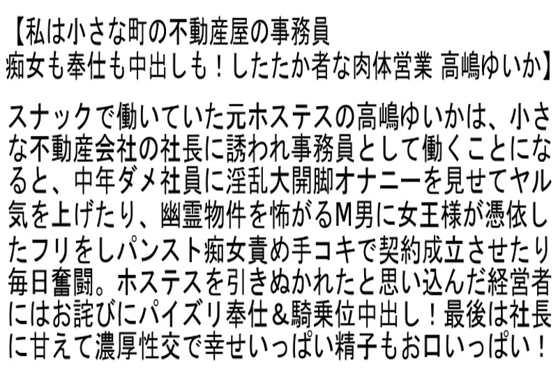 STCEAD-006 パート 2 - 51 分