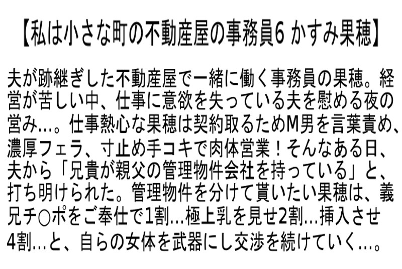 STCEAD-006 パート 4 - 93 分