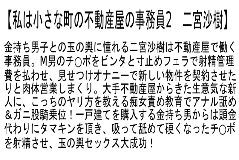 STCEAD-007 第 2 部分 - 50 分钟