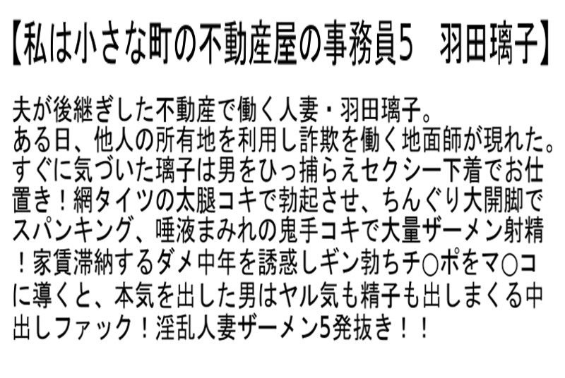 STCEAD-007 第 4 部分 - 90 分钟