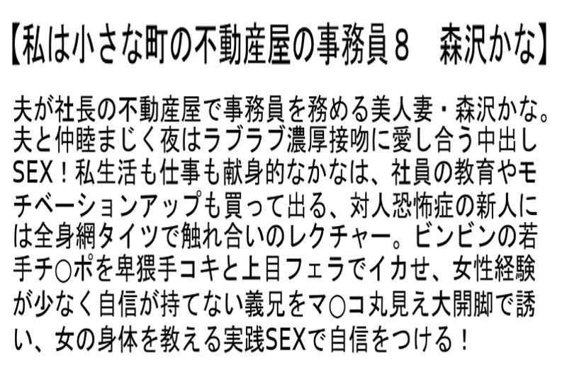 STCEAD-007 第 6 部分 - 130 分钟