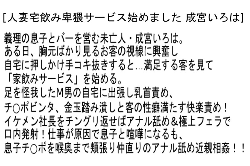 STCEAD-008 Part 2 - 50 minutes