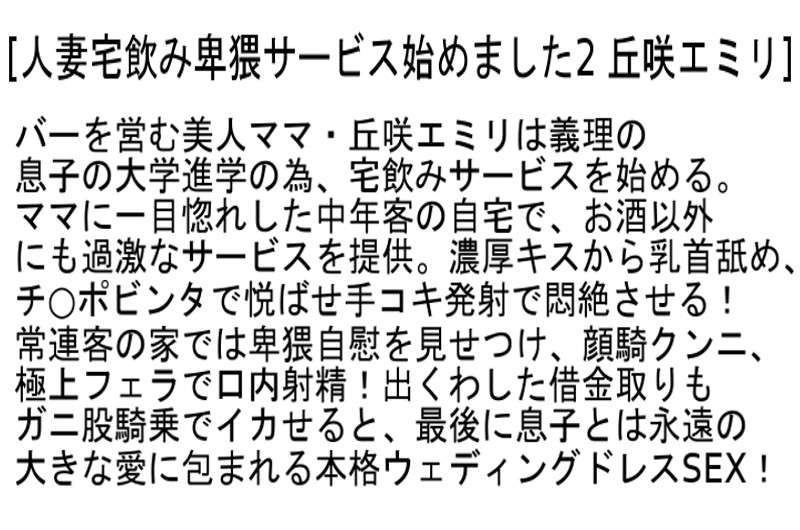 STCEAD-008 Part 4 - 90 minutes