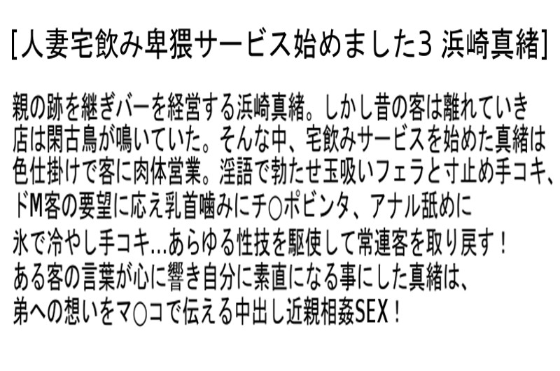 STCEAD-008 Part 6 - 130 minutes